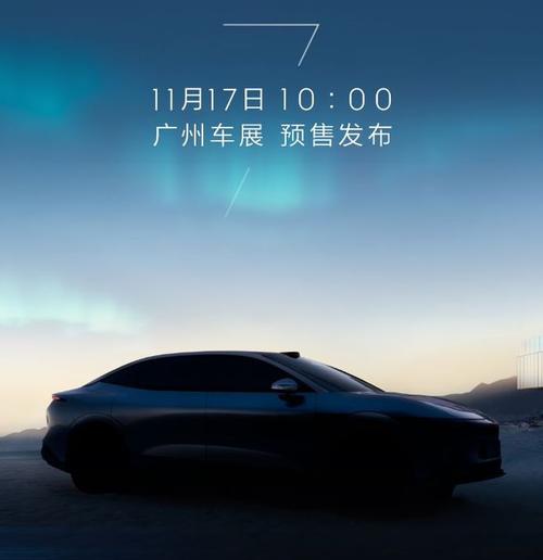 深圳15极氪汽车发布智能汽车全域AI，比亚迪的未来服务提升用户体验